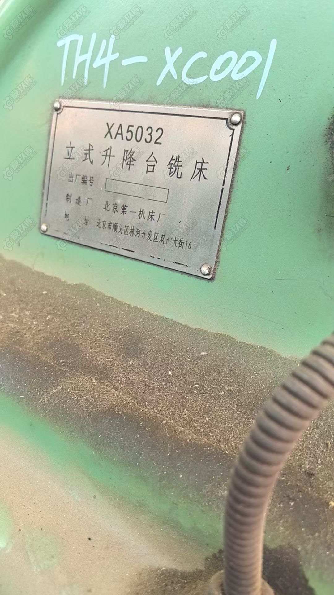 二手其他铣床