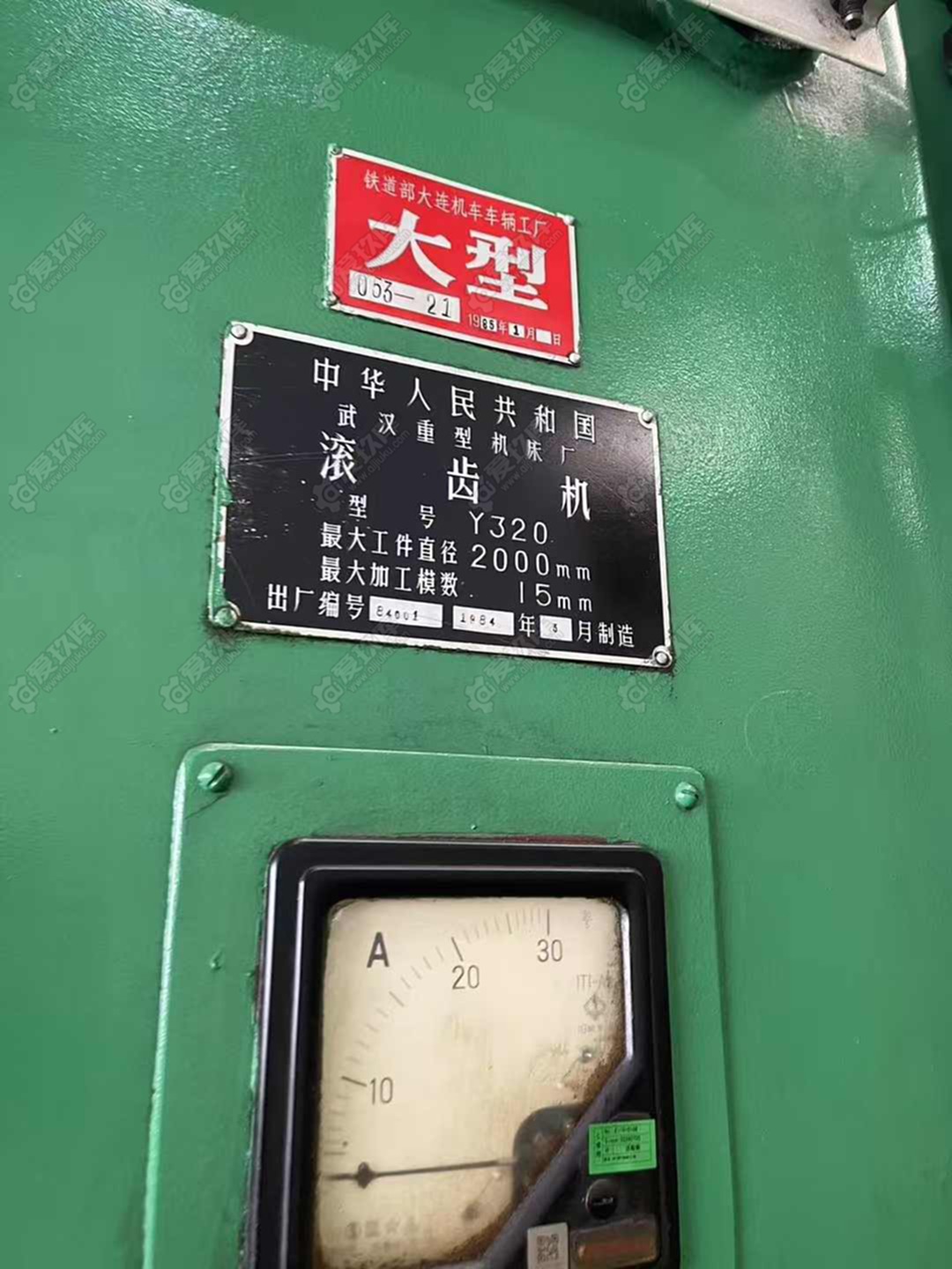二手滚齿机