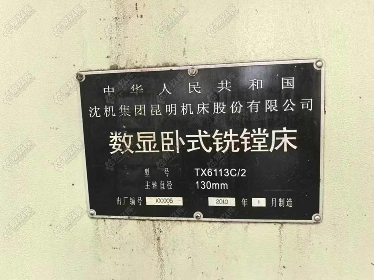 二手卧式镗床