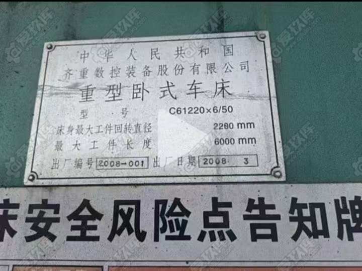 二手卧车