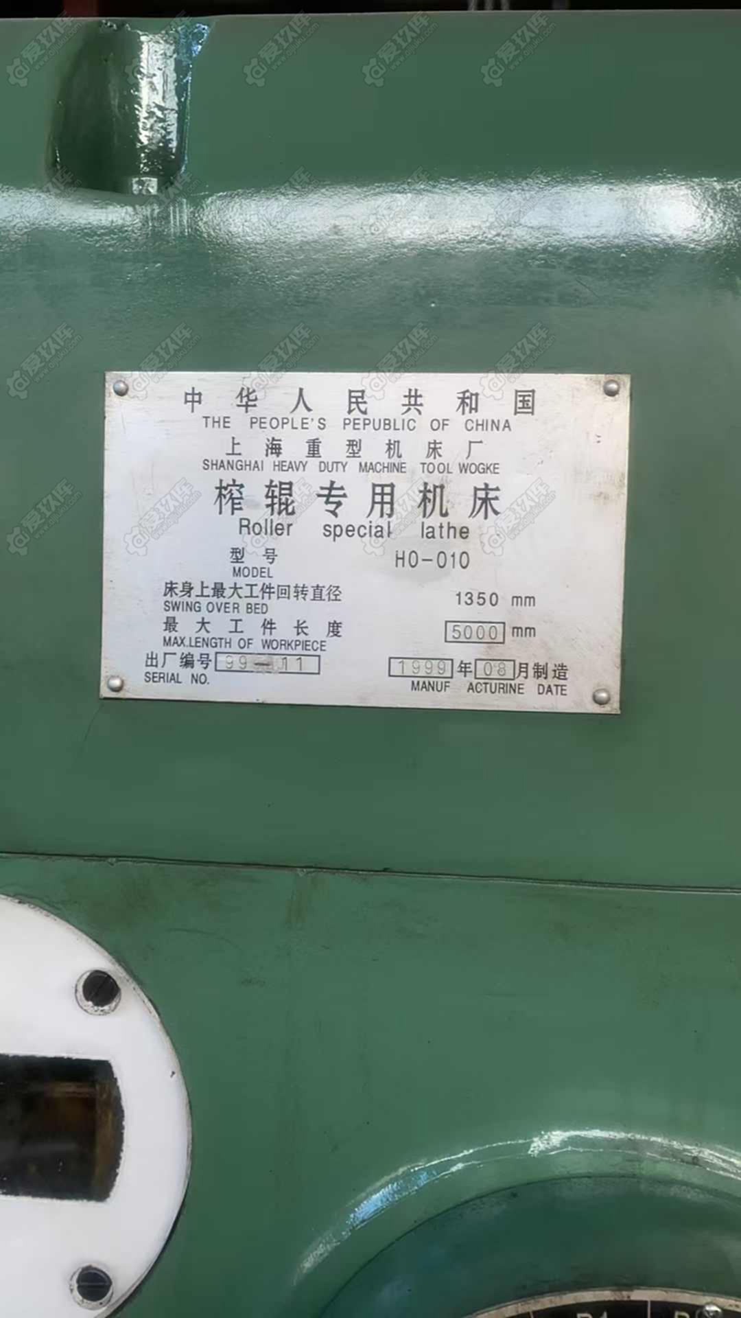 二手轧辊车