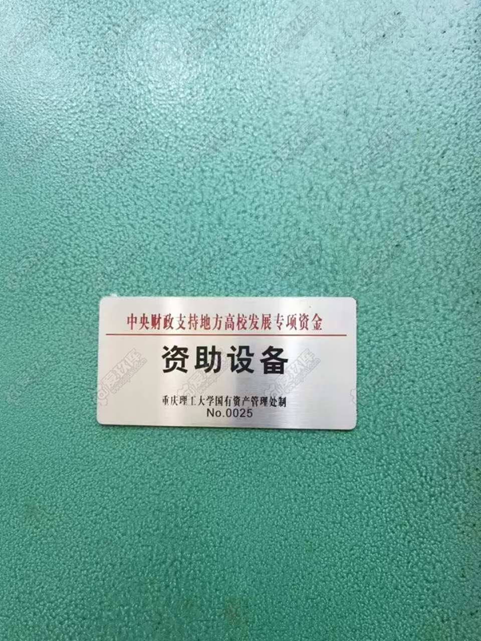 二手液压机