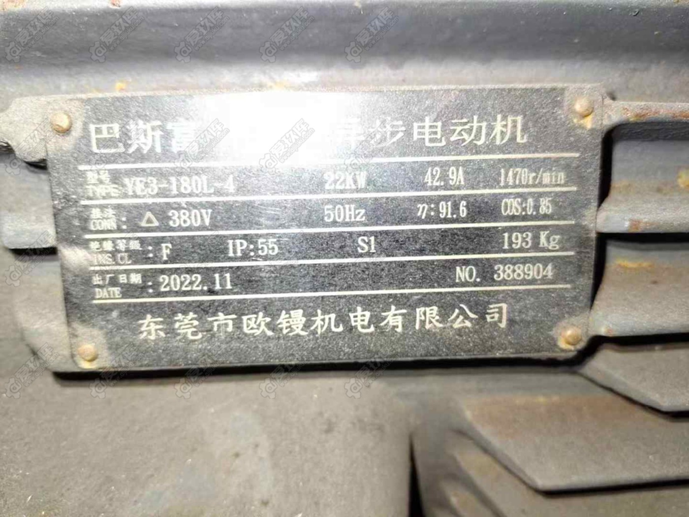 二手造粒机