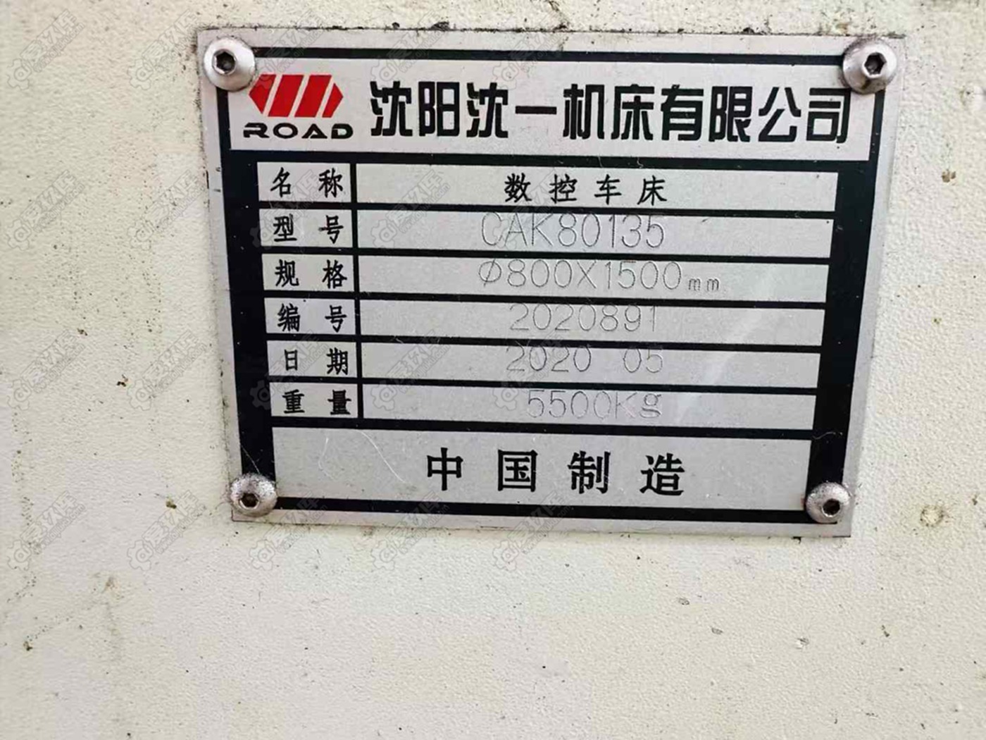 二手数控车床