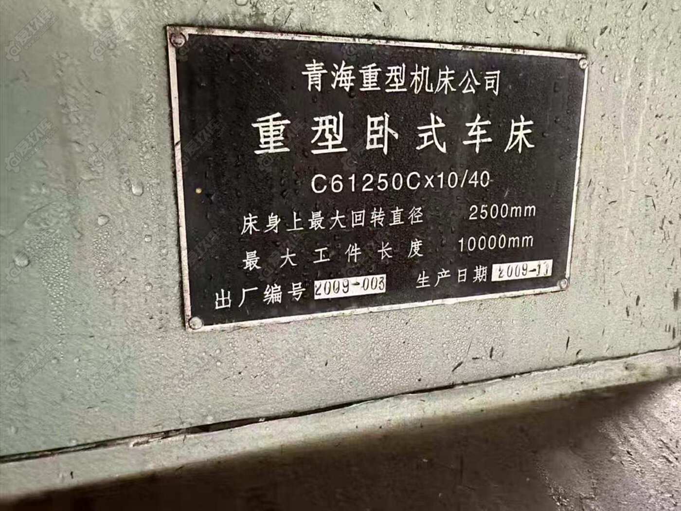 二手卧车