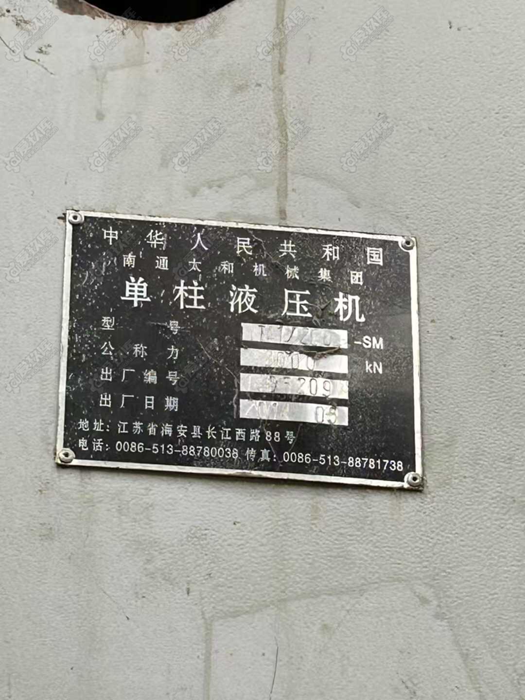 二手液压机