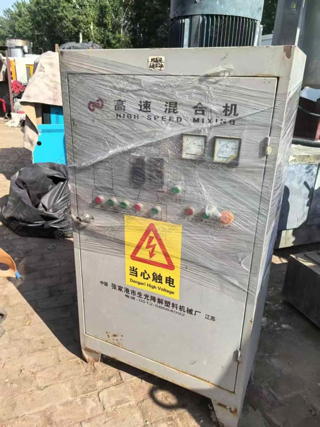 二手其他塑料机械
