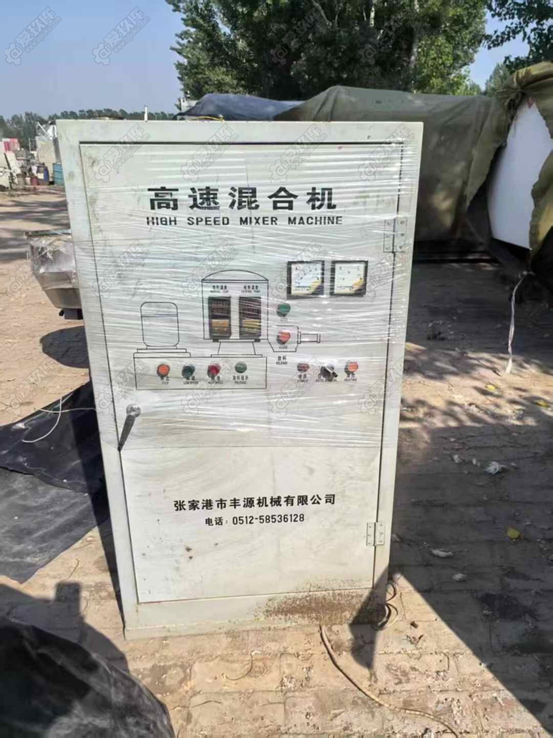二手其他塑料机械