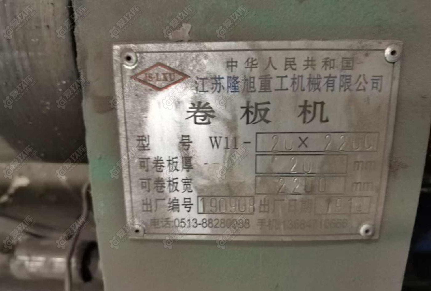 二手卷板机