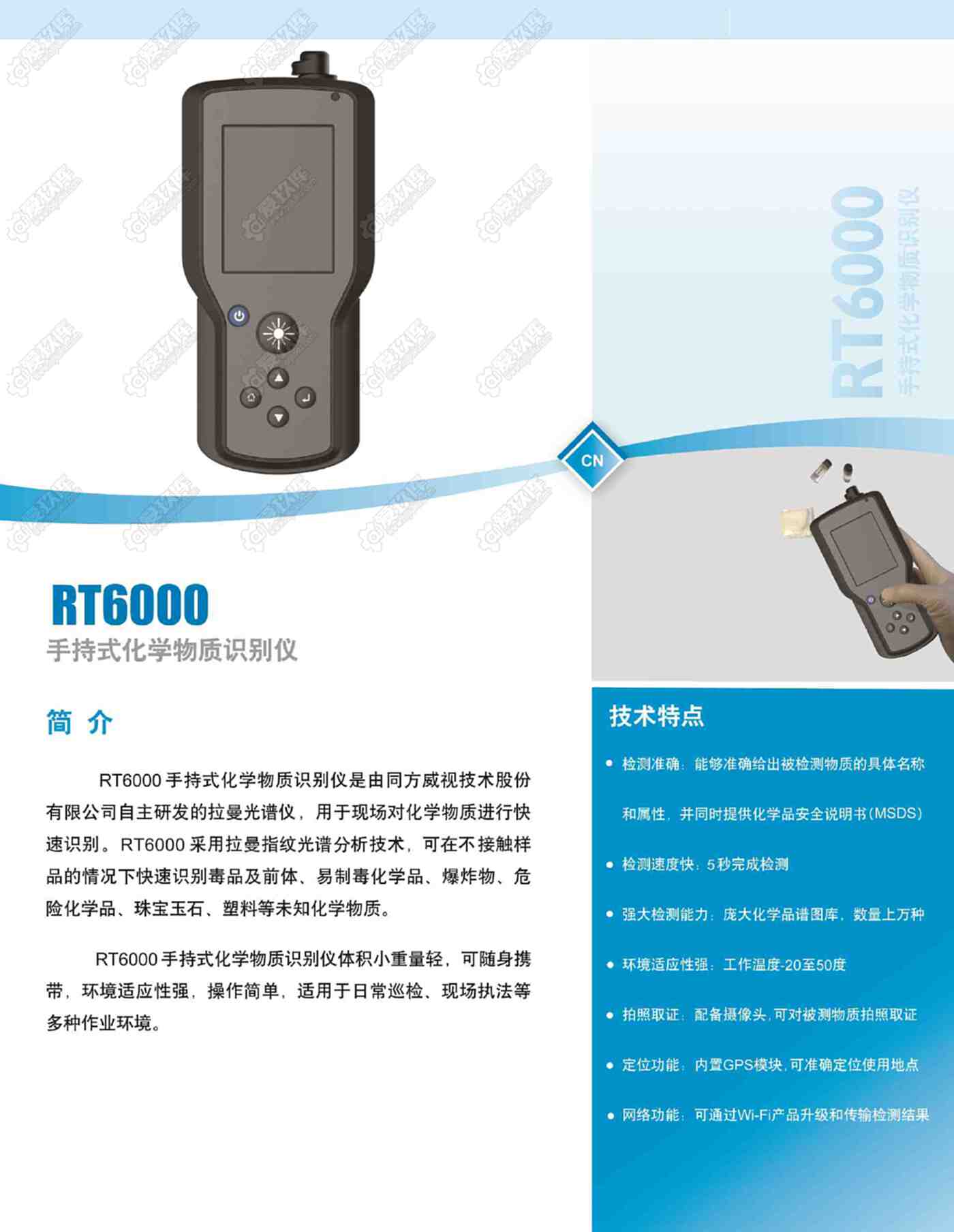 二手仪器仪表