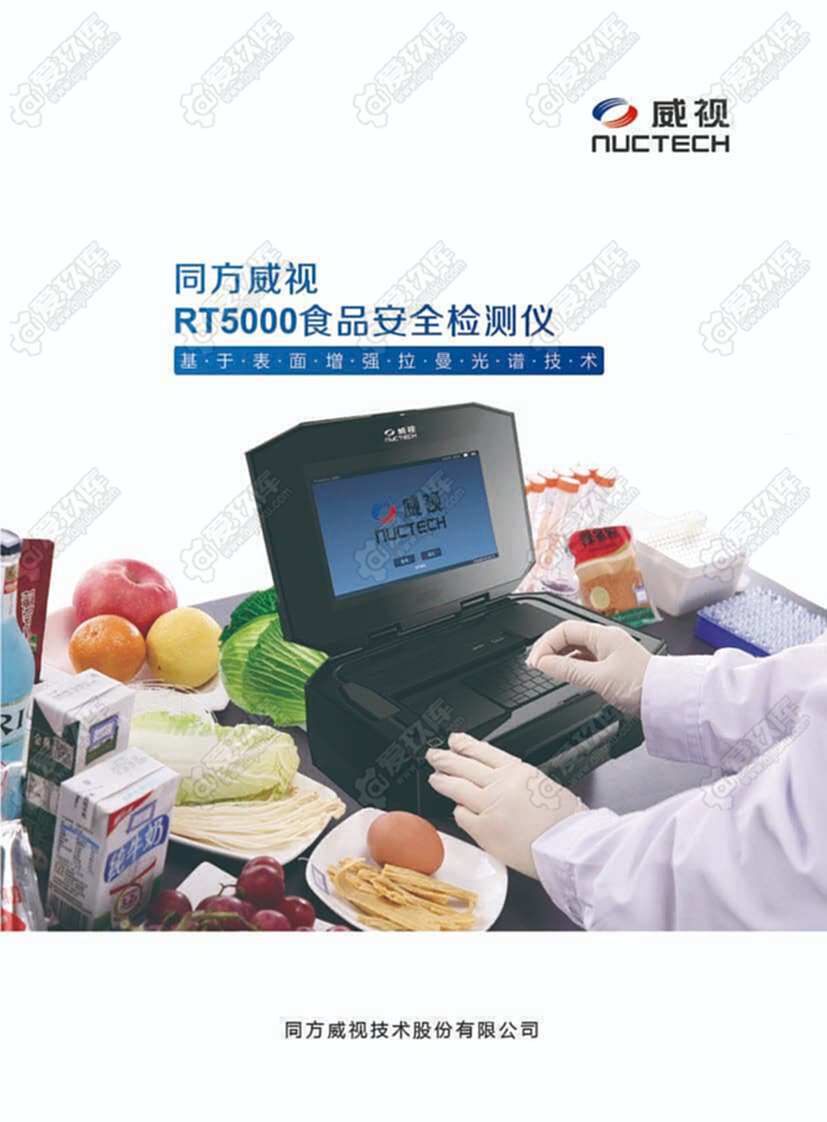 二手仪器仪表