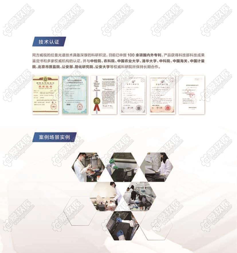 二手仪器仪表