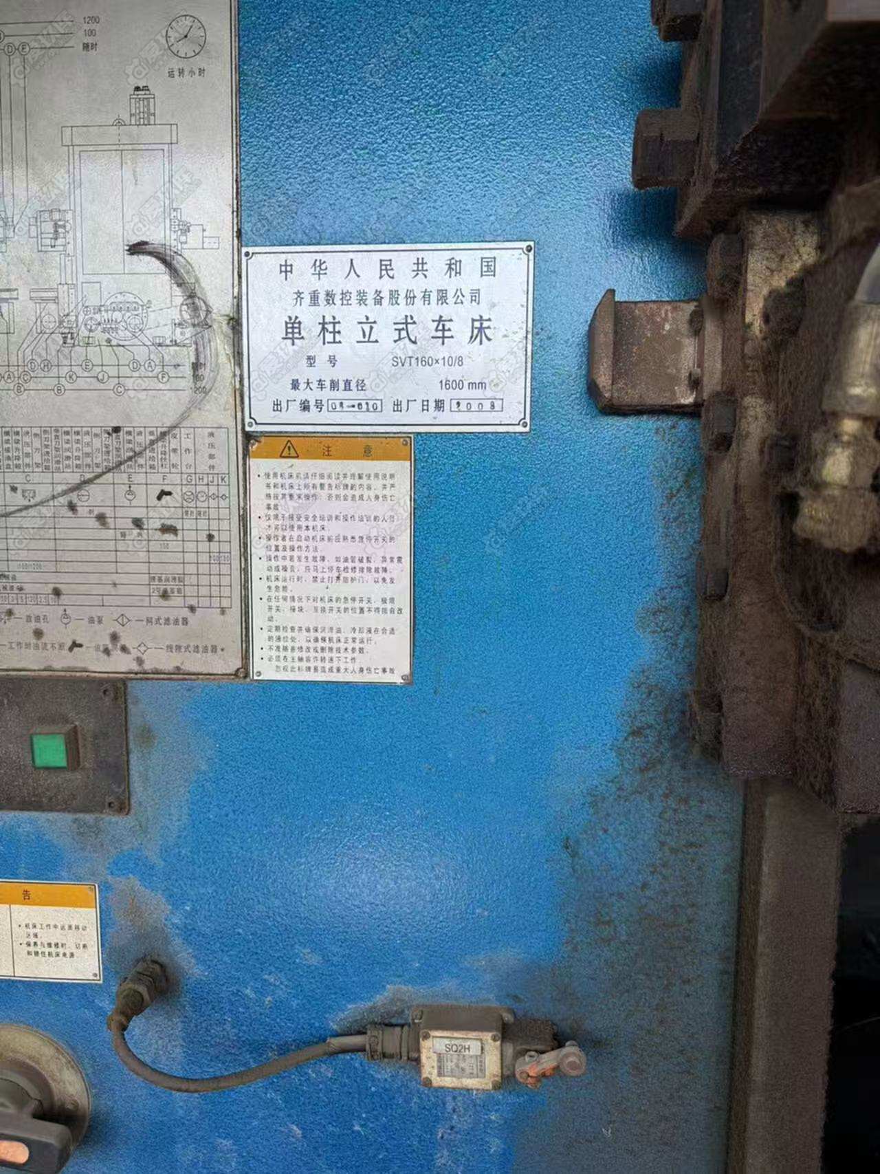 二手立车