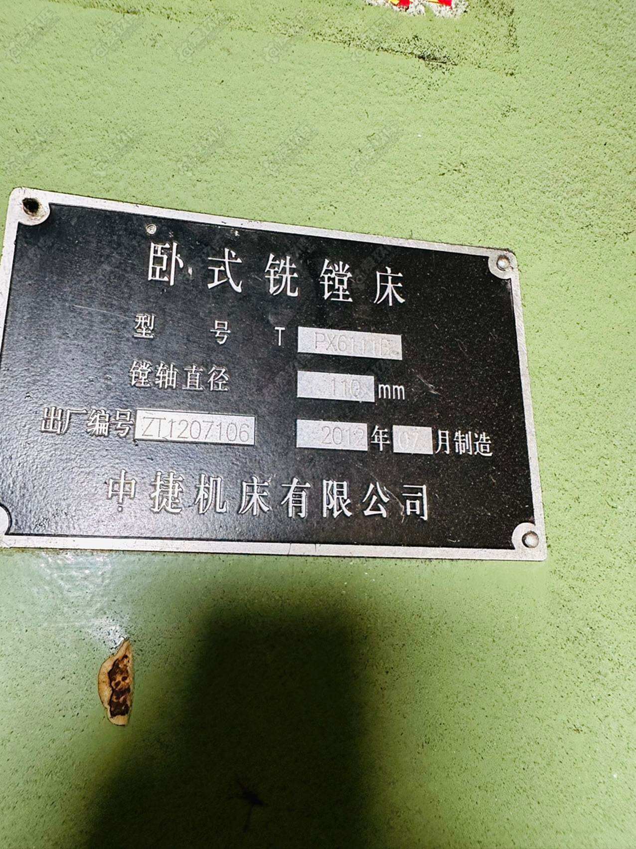 二手卧式镗床