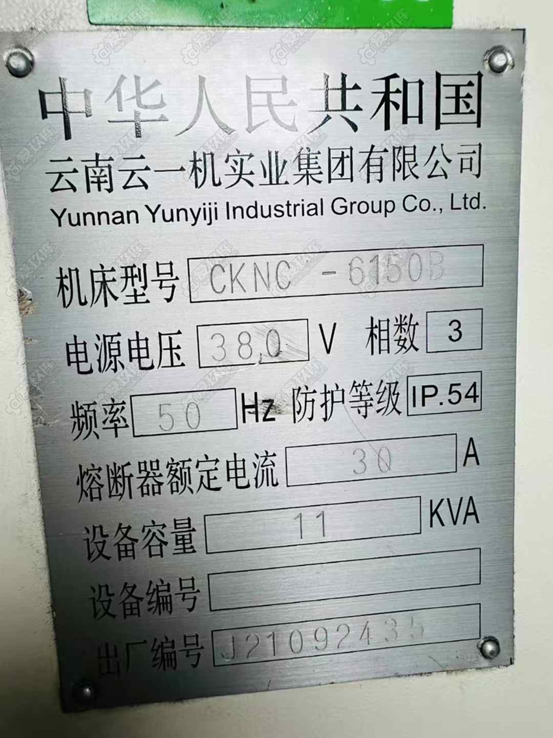 二手数控车床