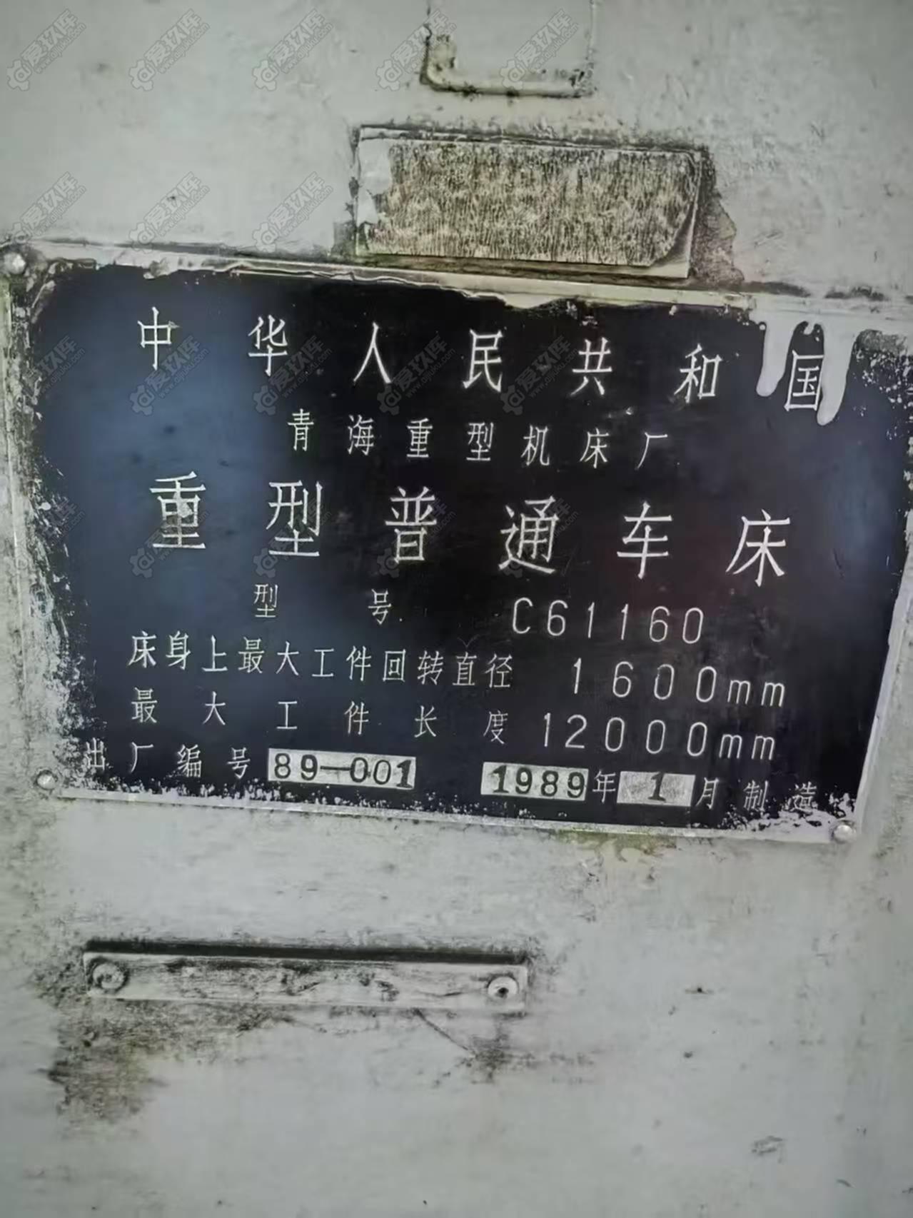 二手卧车