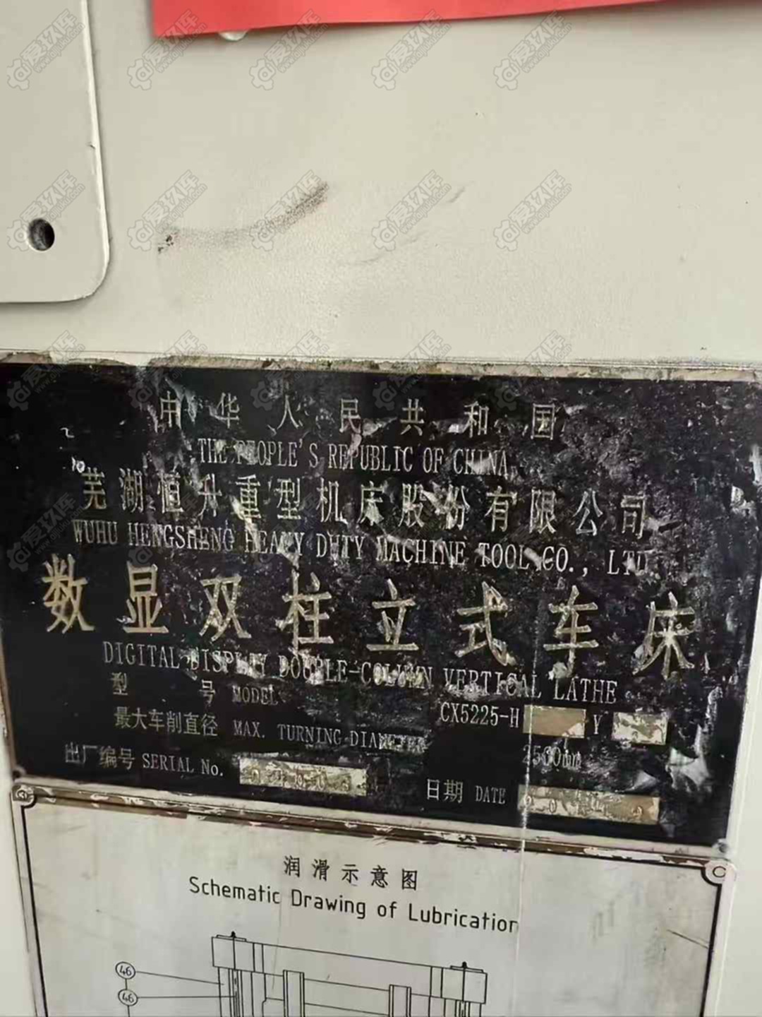 二手立车