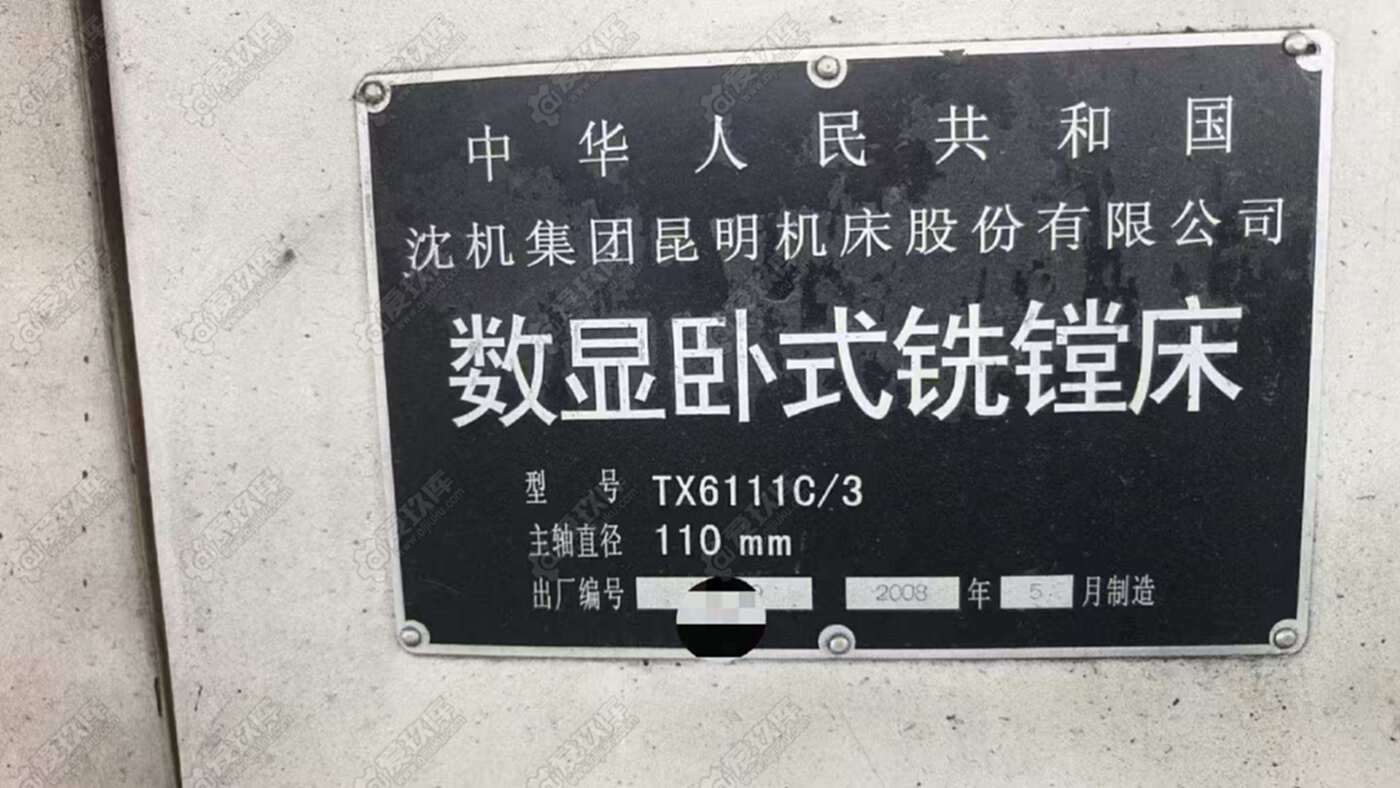 二手卧式镗床