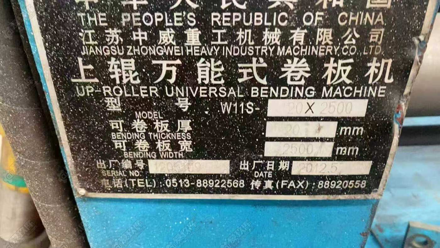 二手卷板机