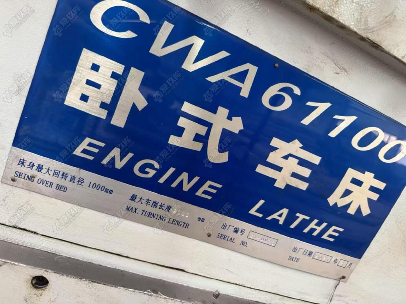 二手普车