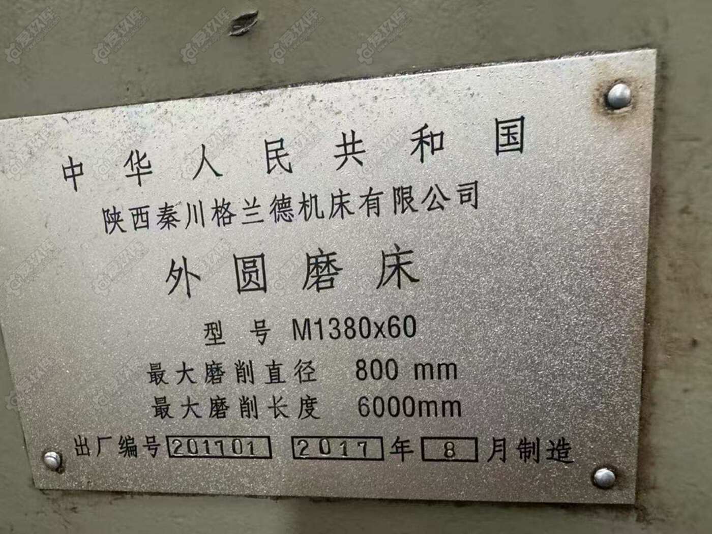 二手外圆磨床
