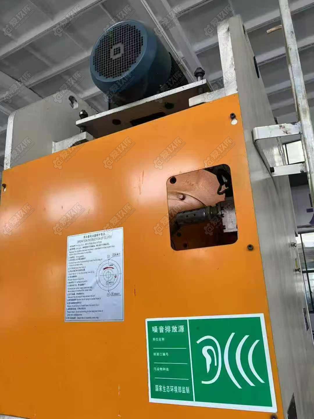二手气动冲床
