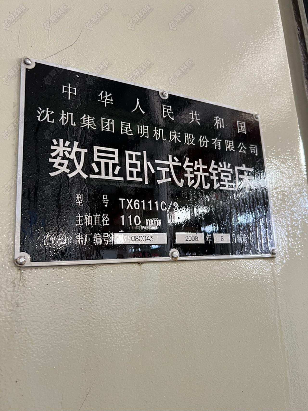 二手数控车床
