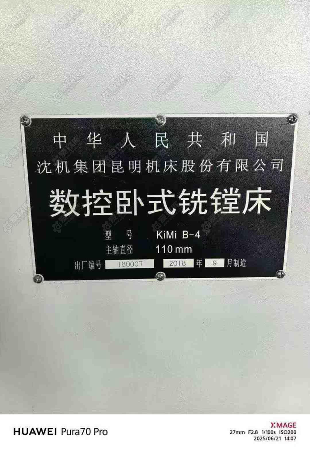 二手卧式镗床