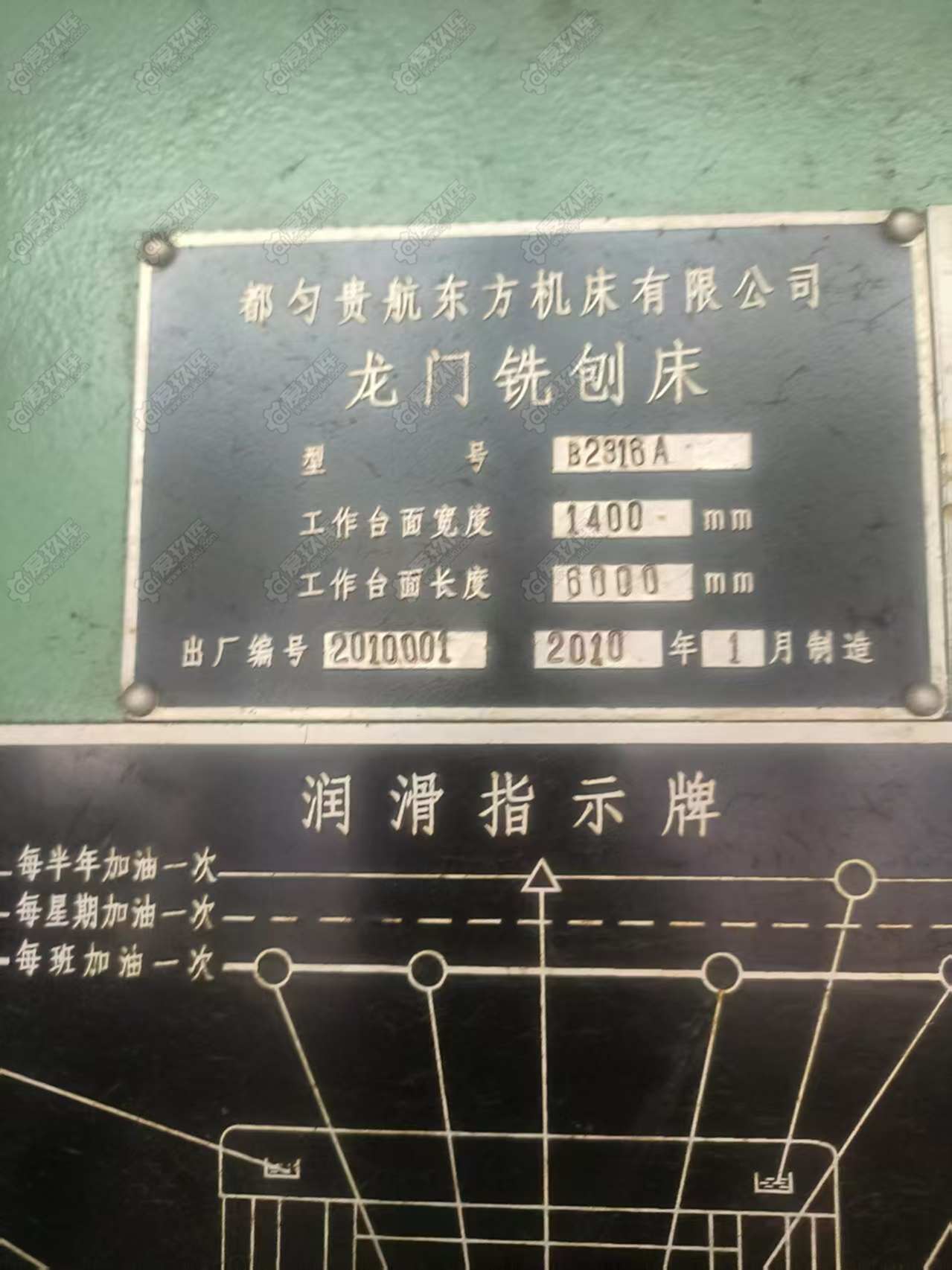 二手龙门铣床