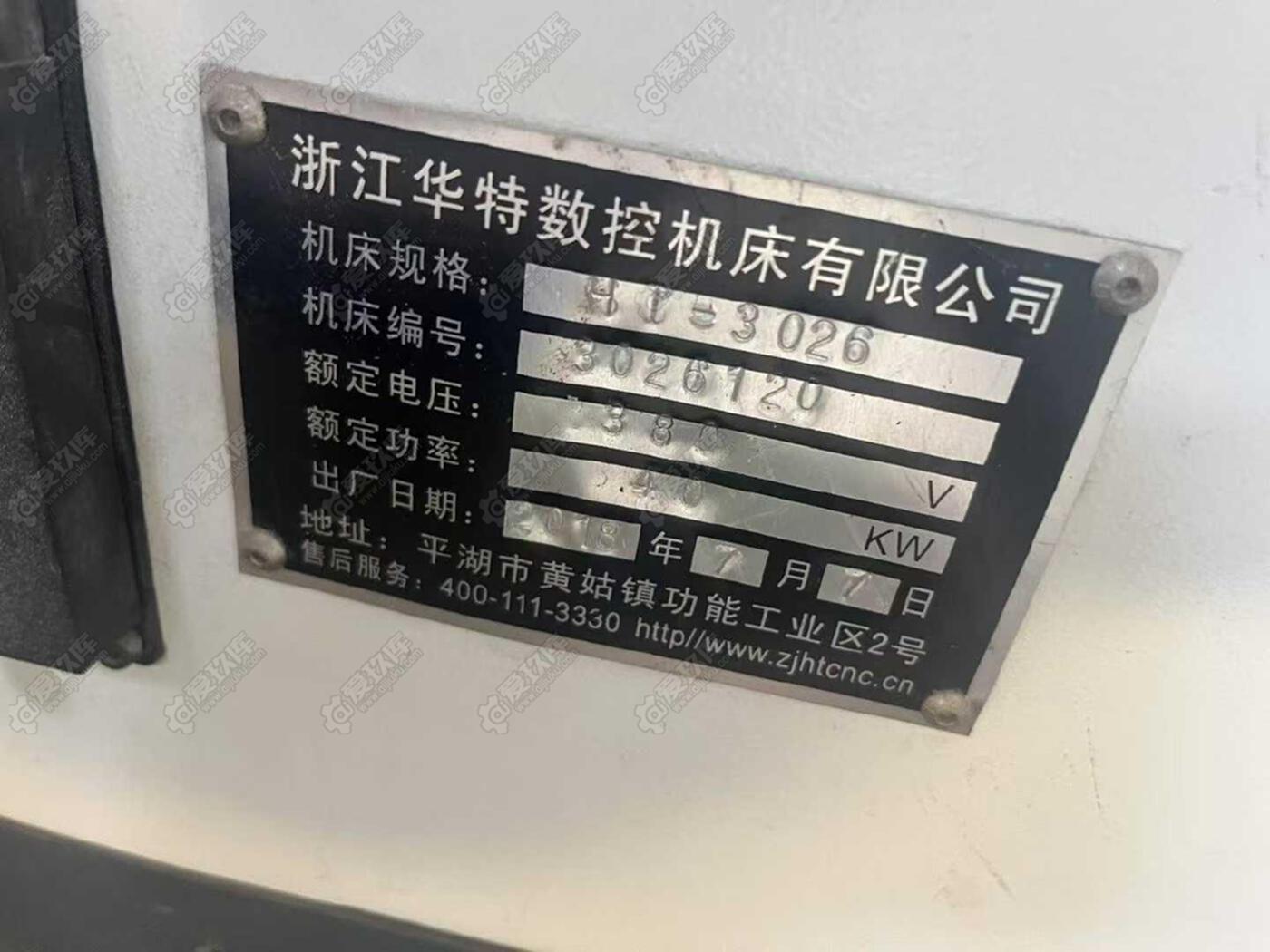 二手龙门加工中心