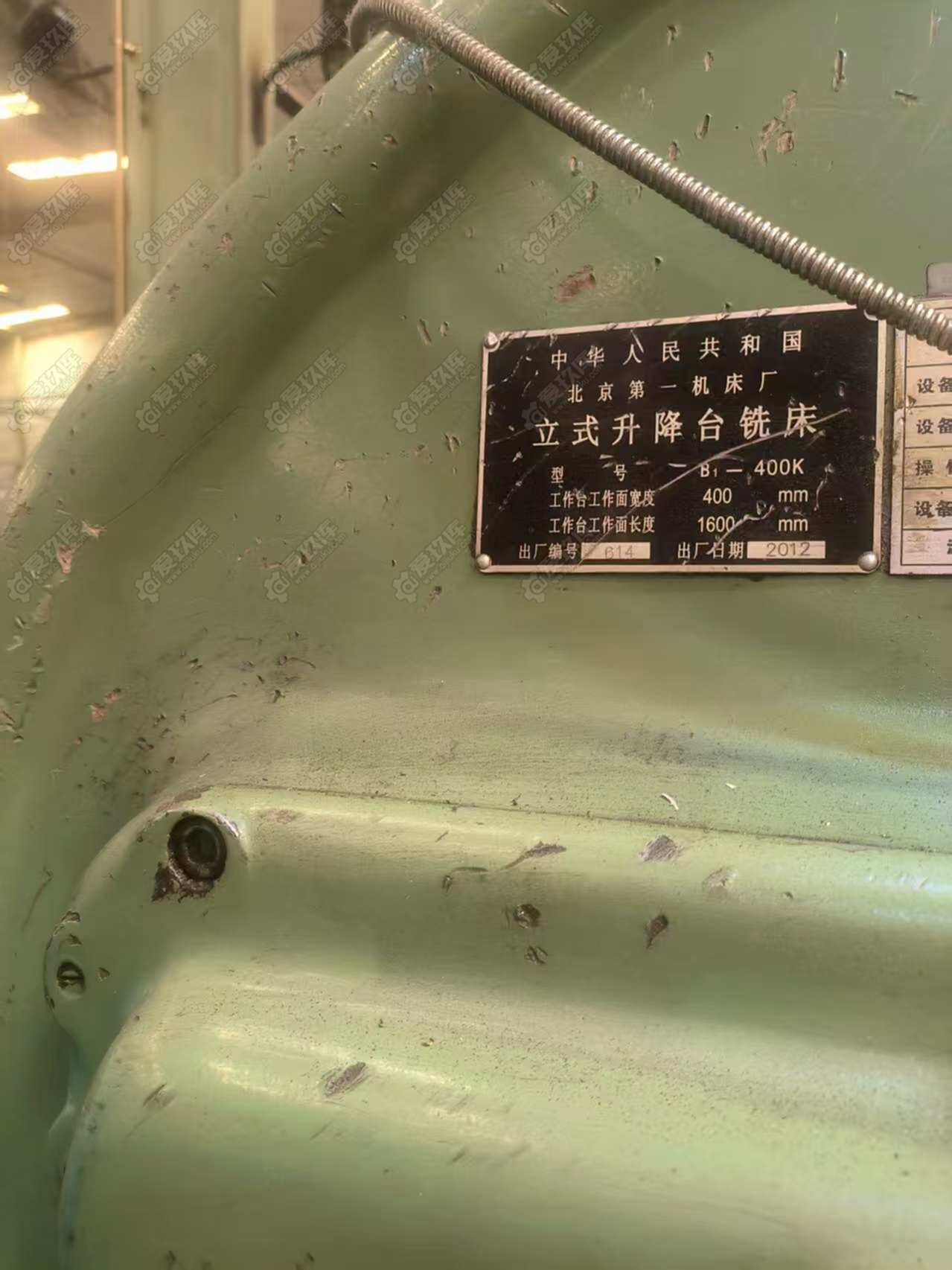 二手立铣