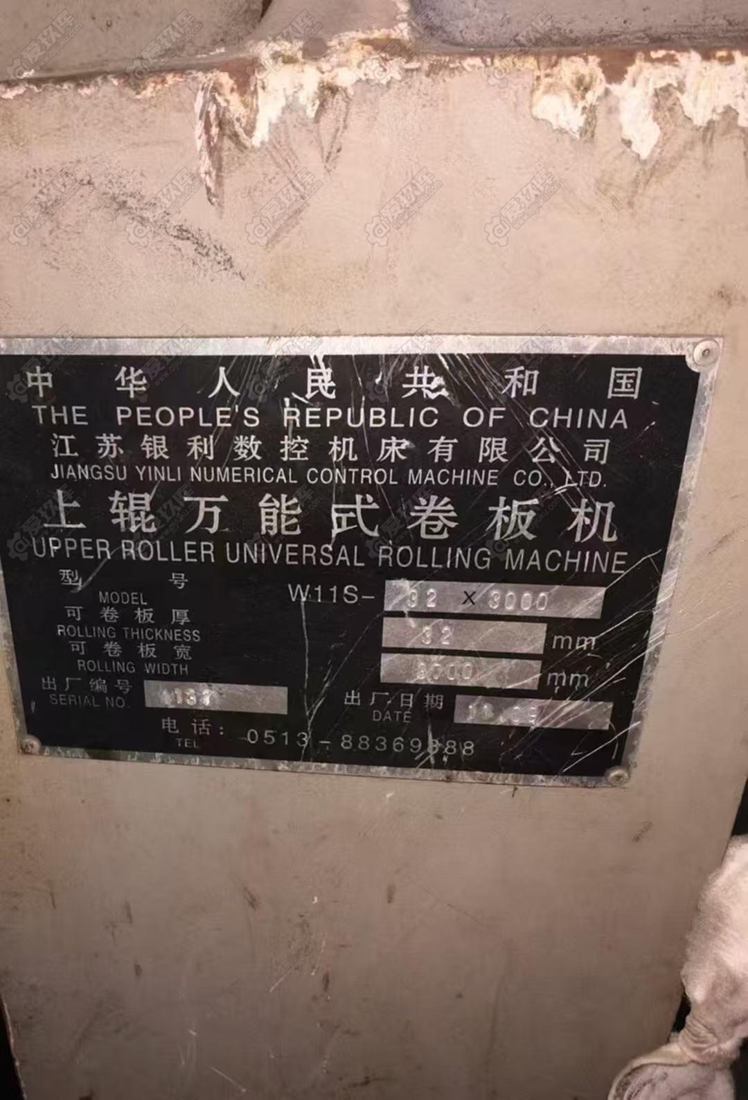 二手卷板机
