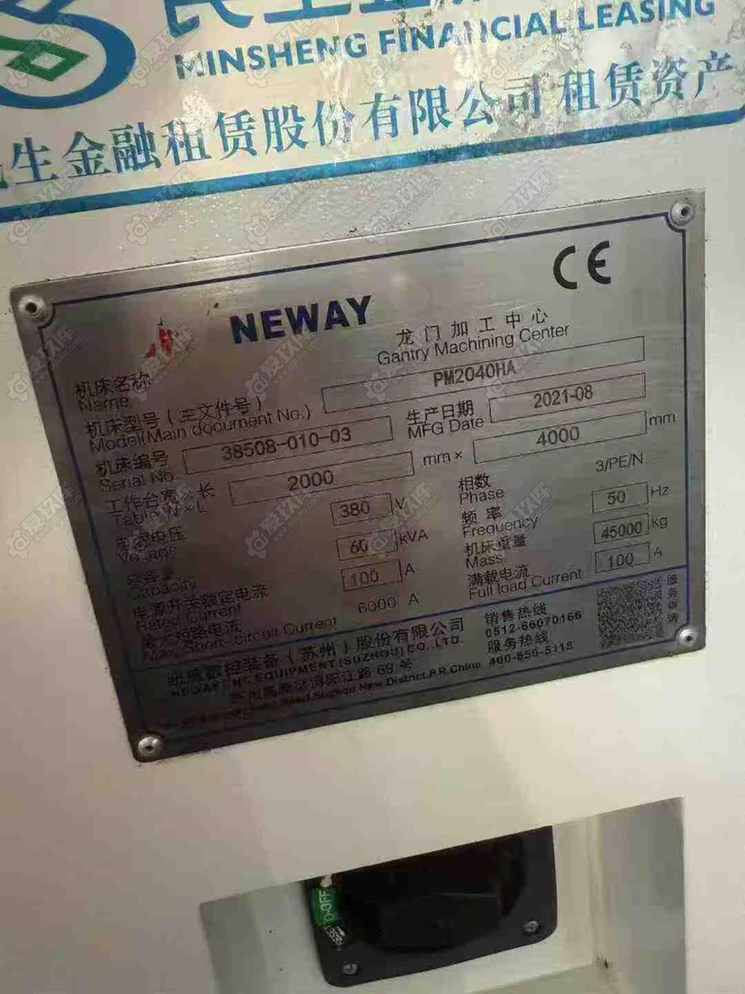 二手龙门加工中心