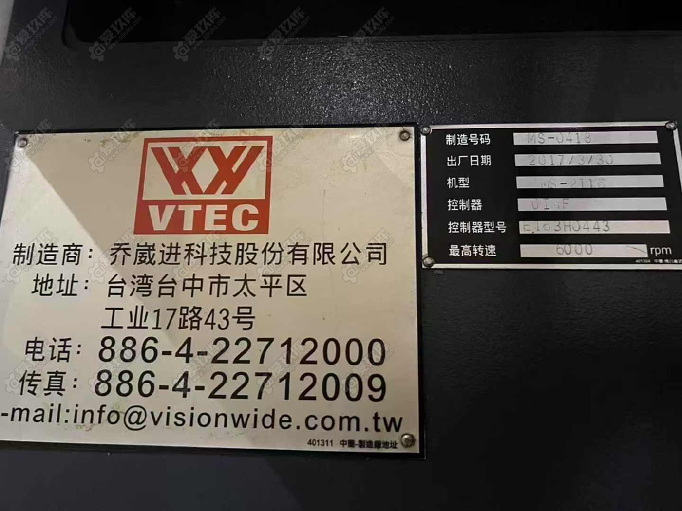 二手龙门加工中心