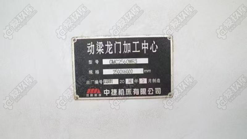 二手龙门加工中心