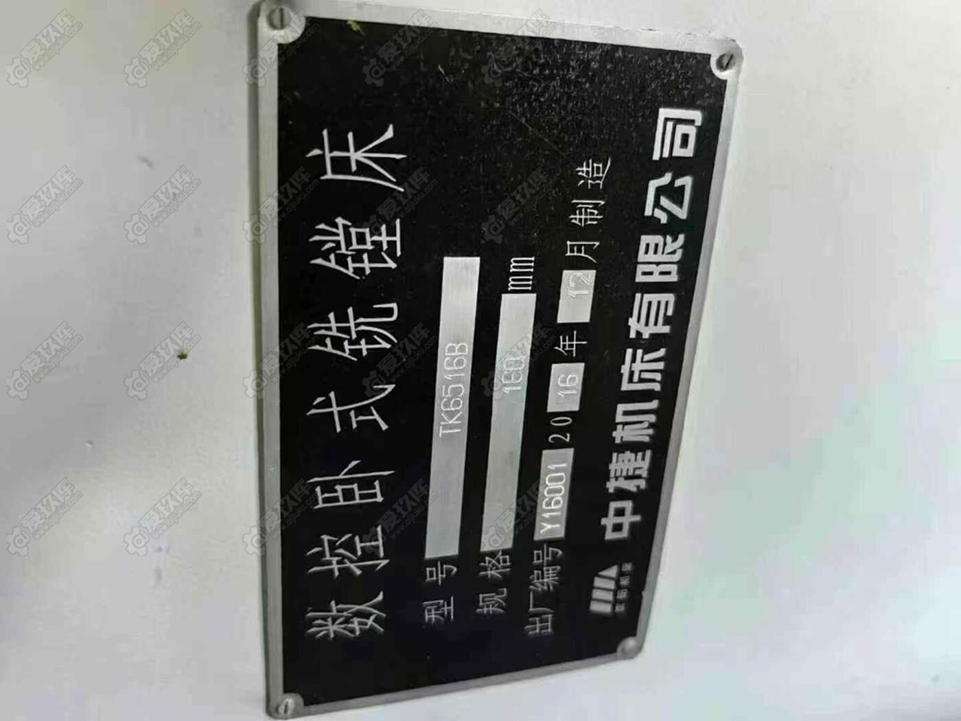 二手刨台镗床