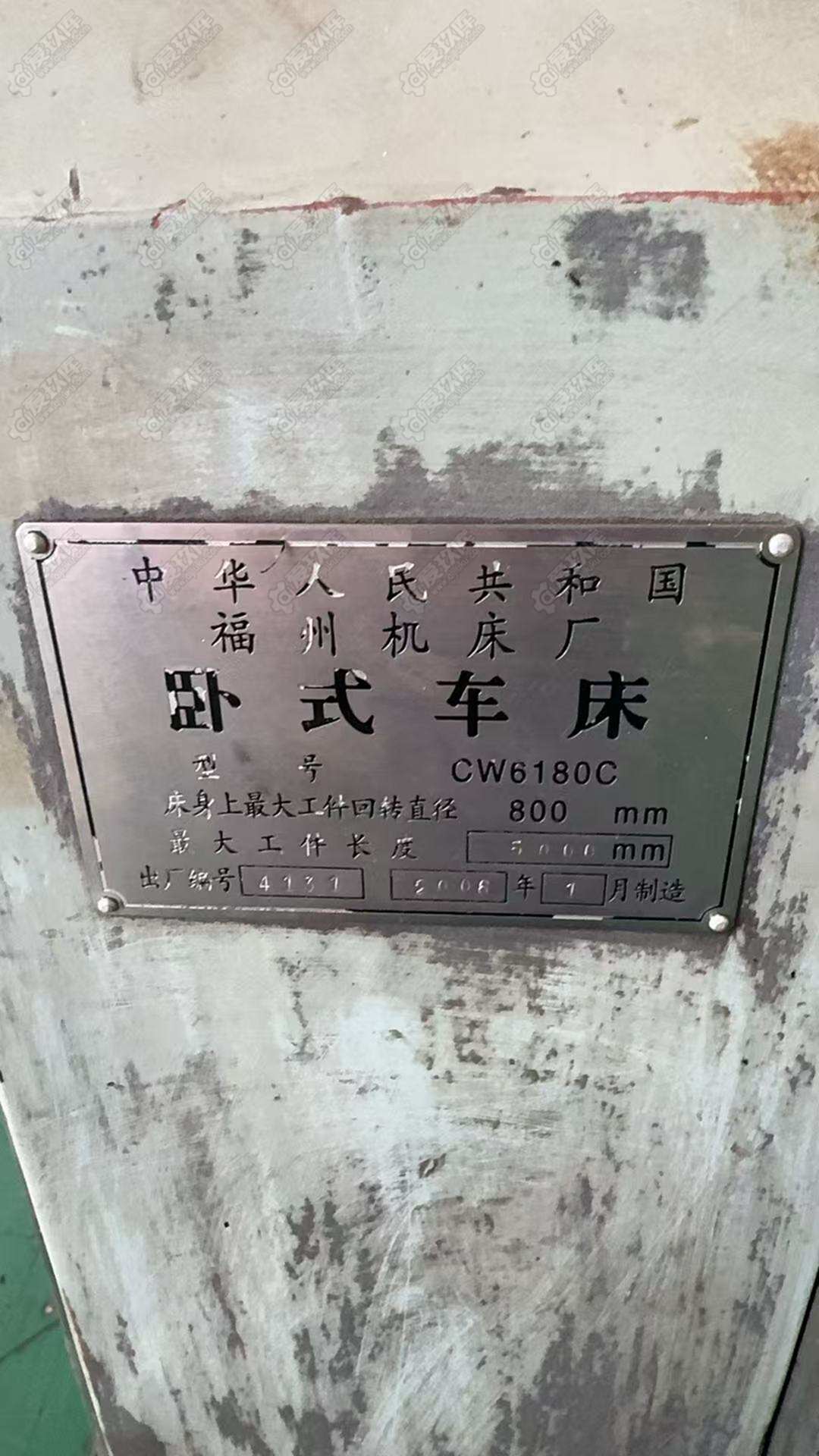 二手普车