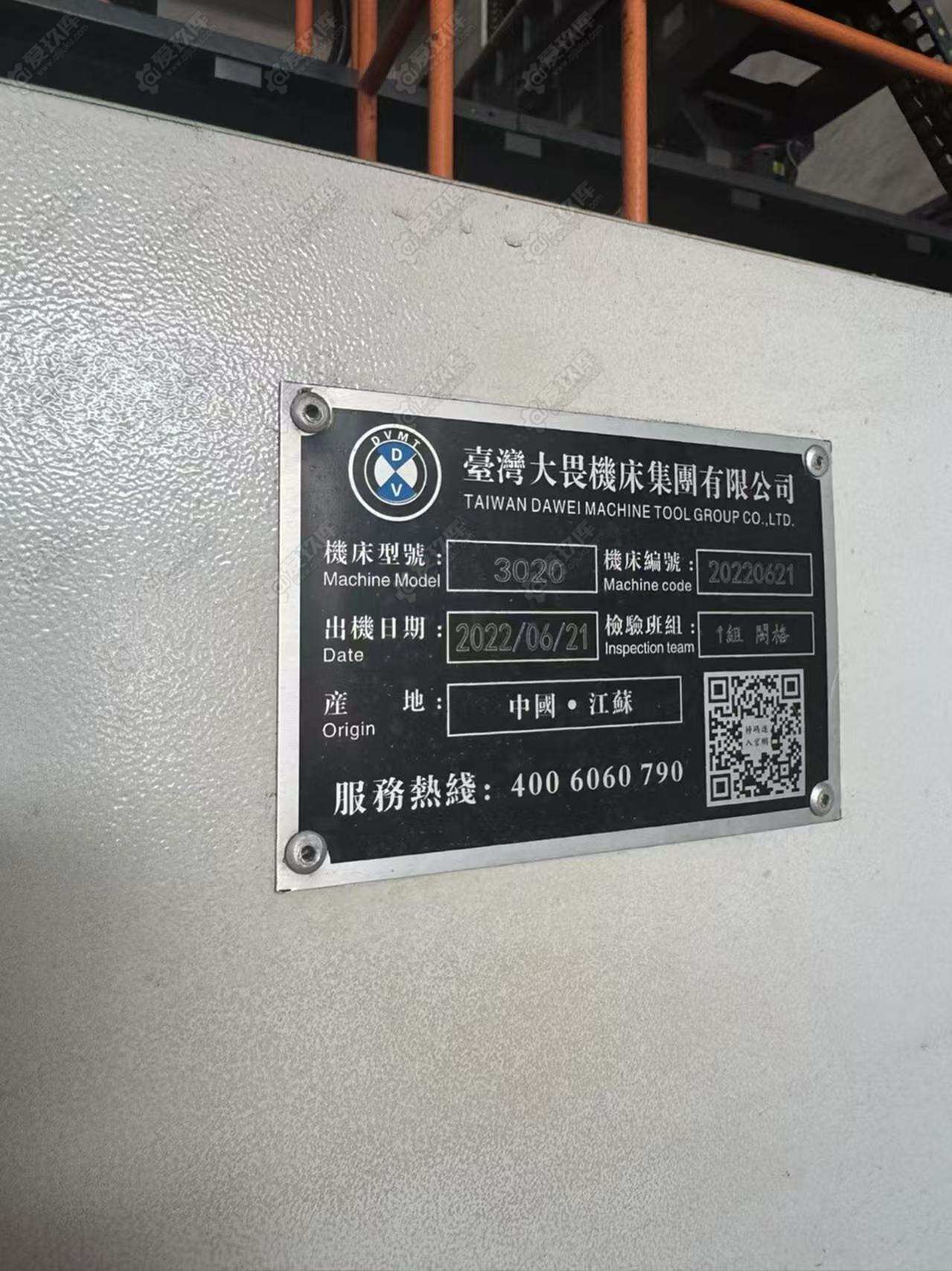 二手龙门加工中心