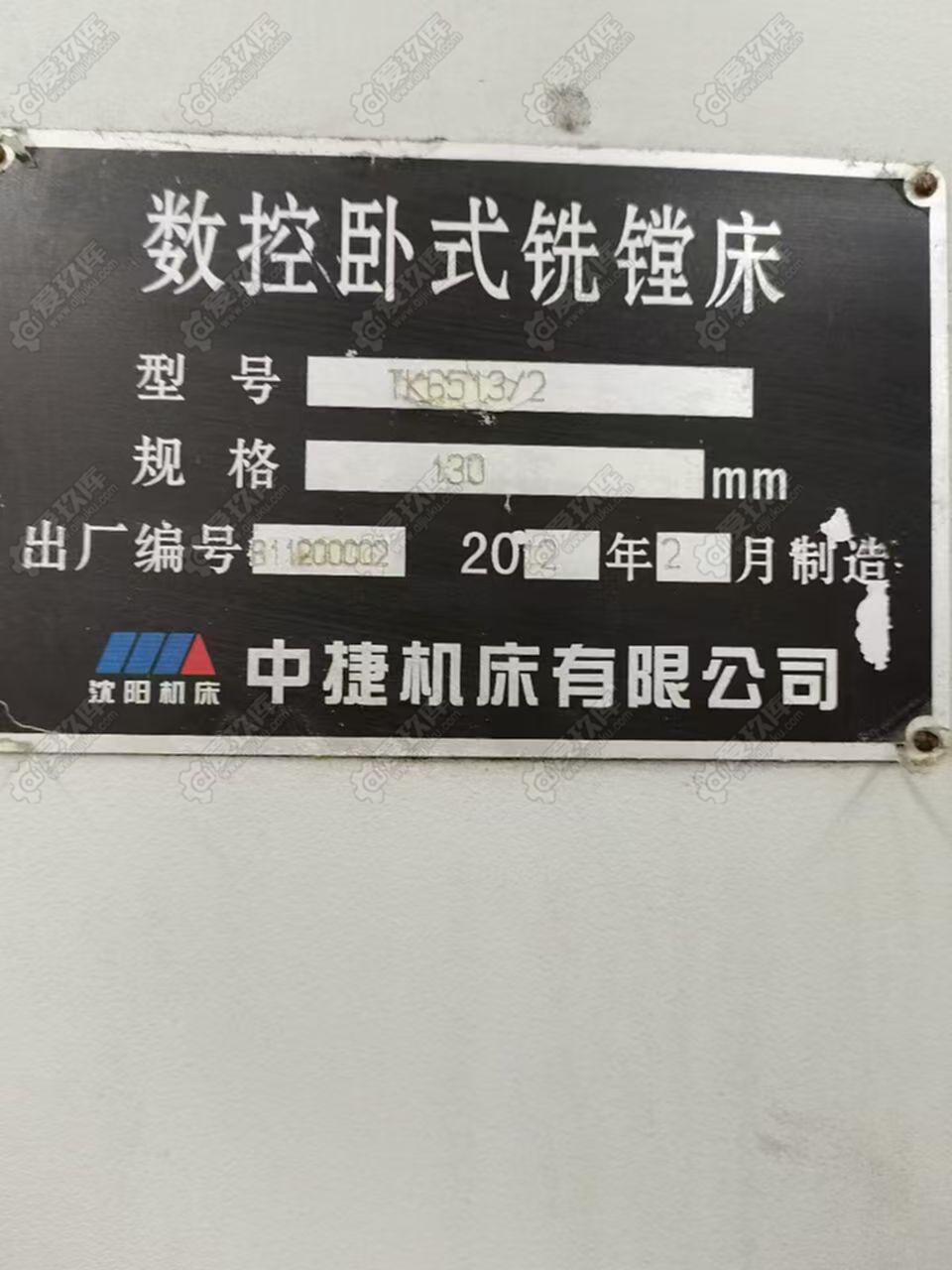 二手刨台镗床