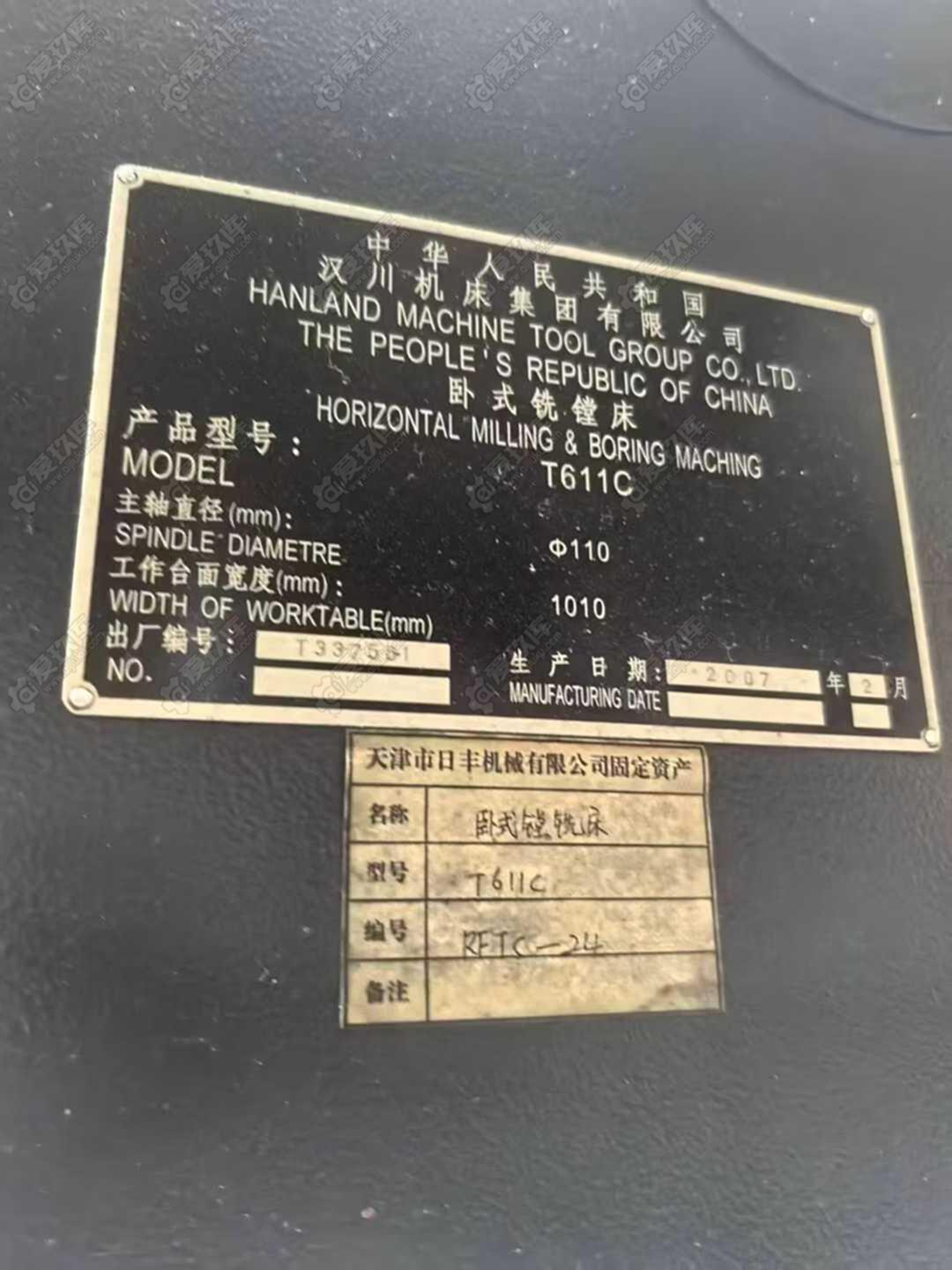二手卧式镗床