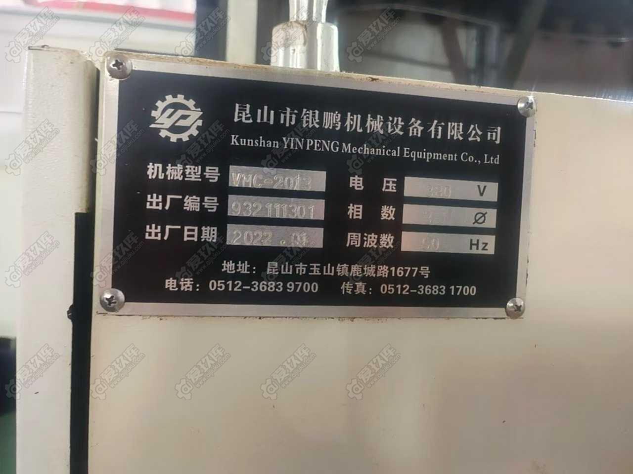 二手龙门加工中心