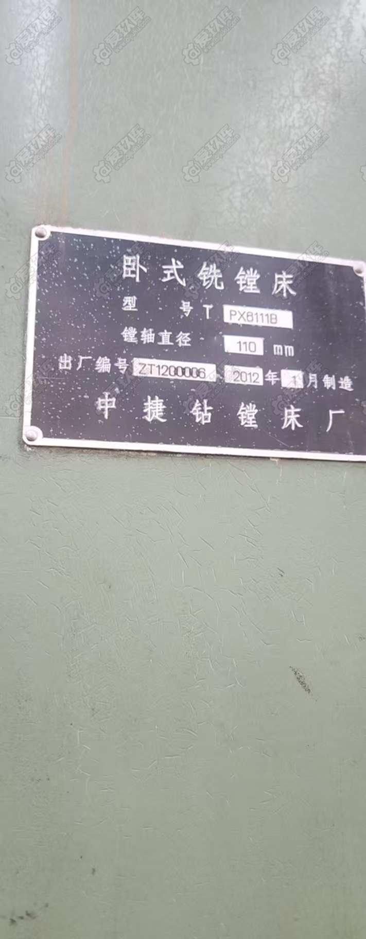 二手卧式镗床
