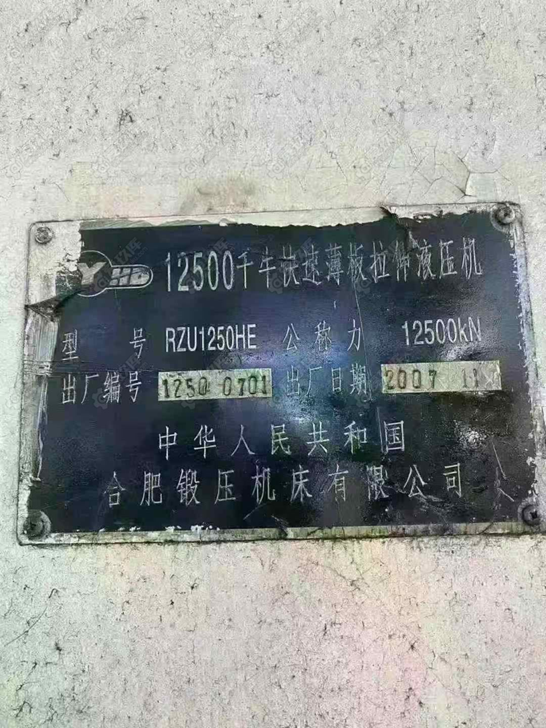 二手框架压力机