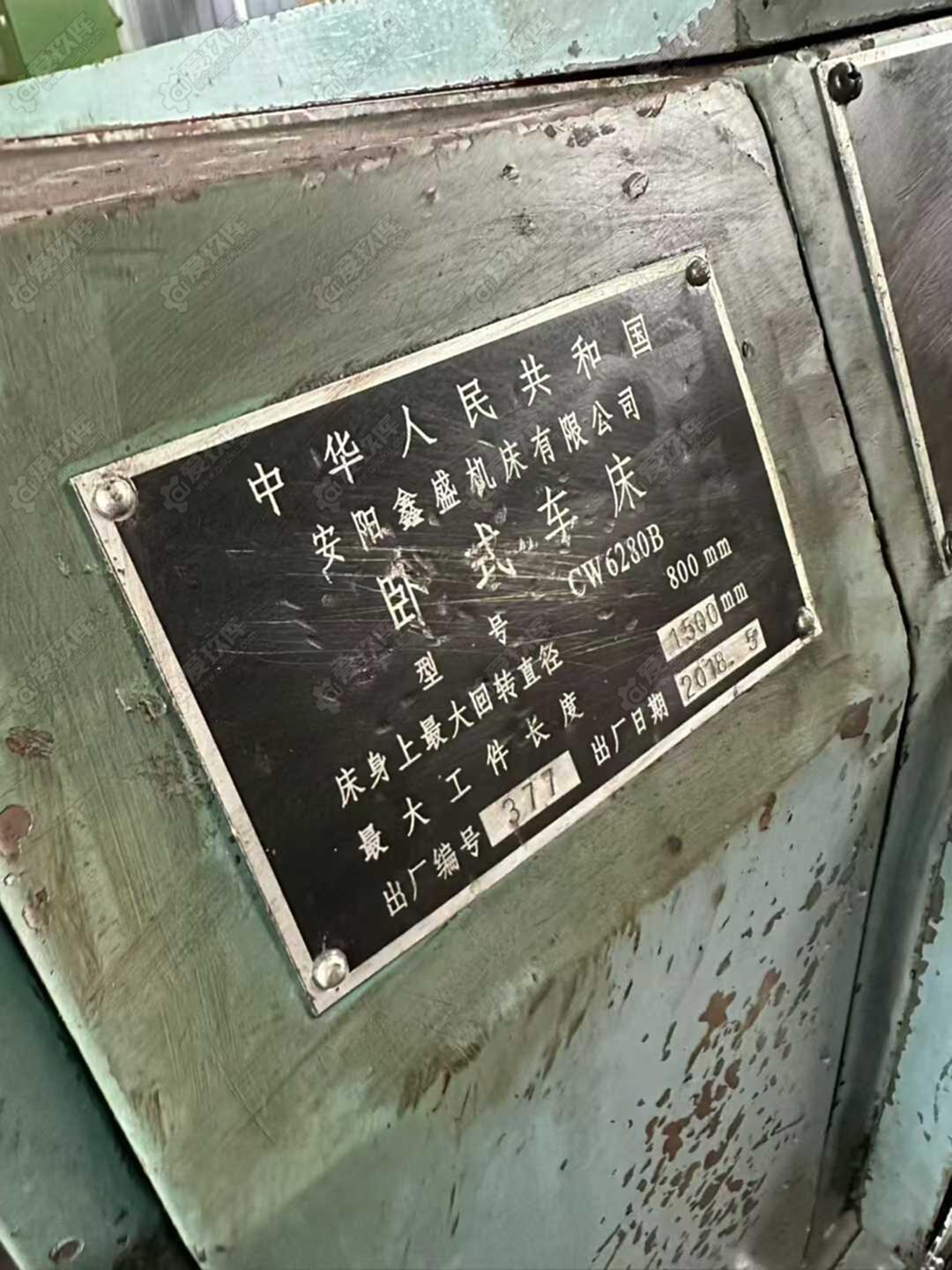 二手卧车
