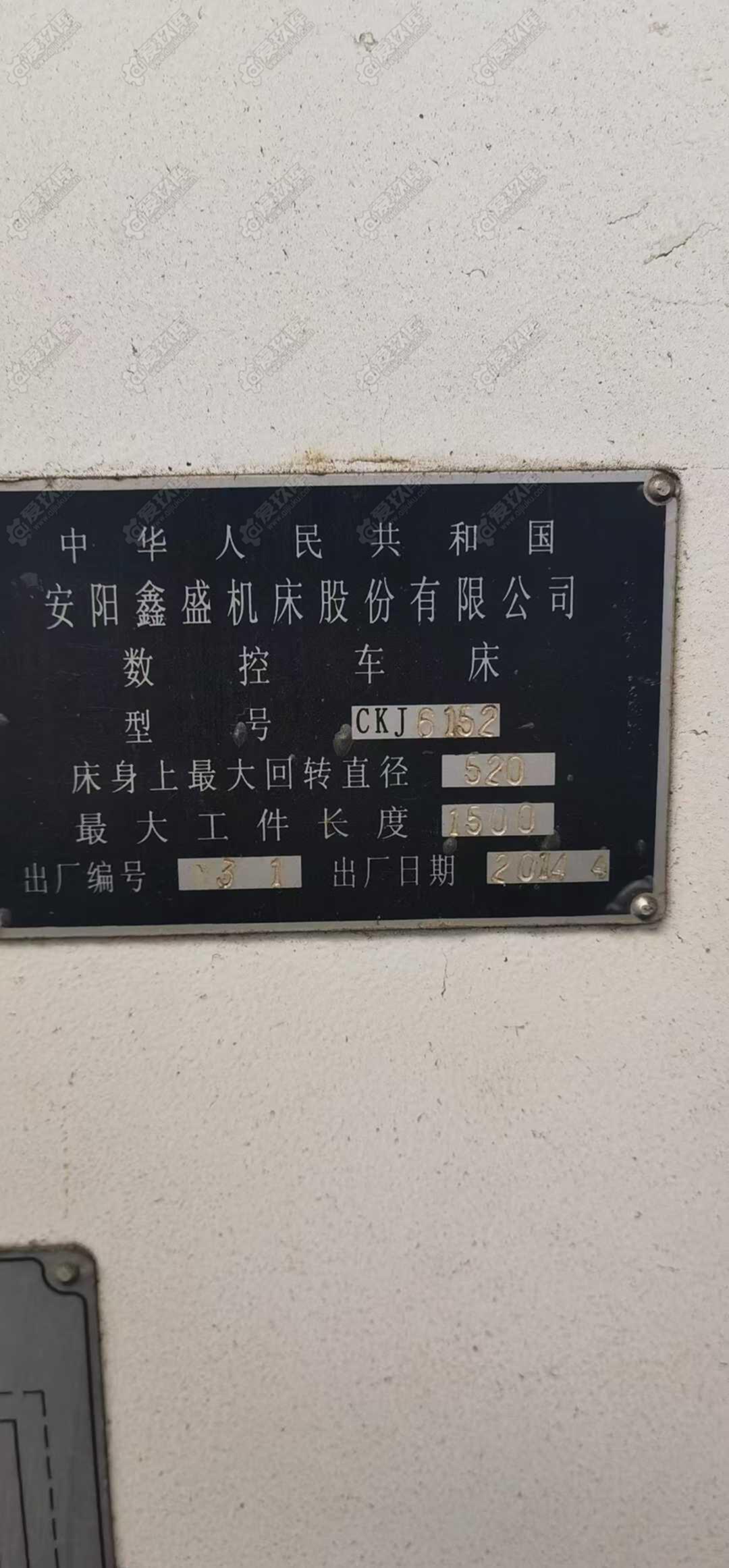 二手数控车床