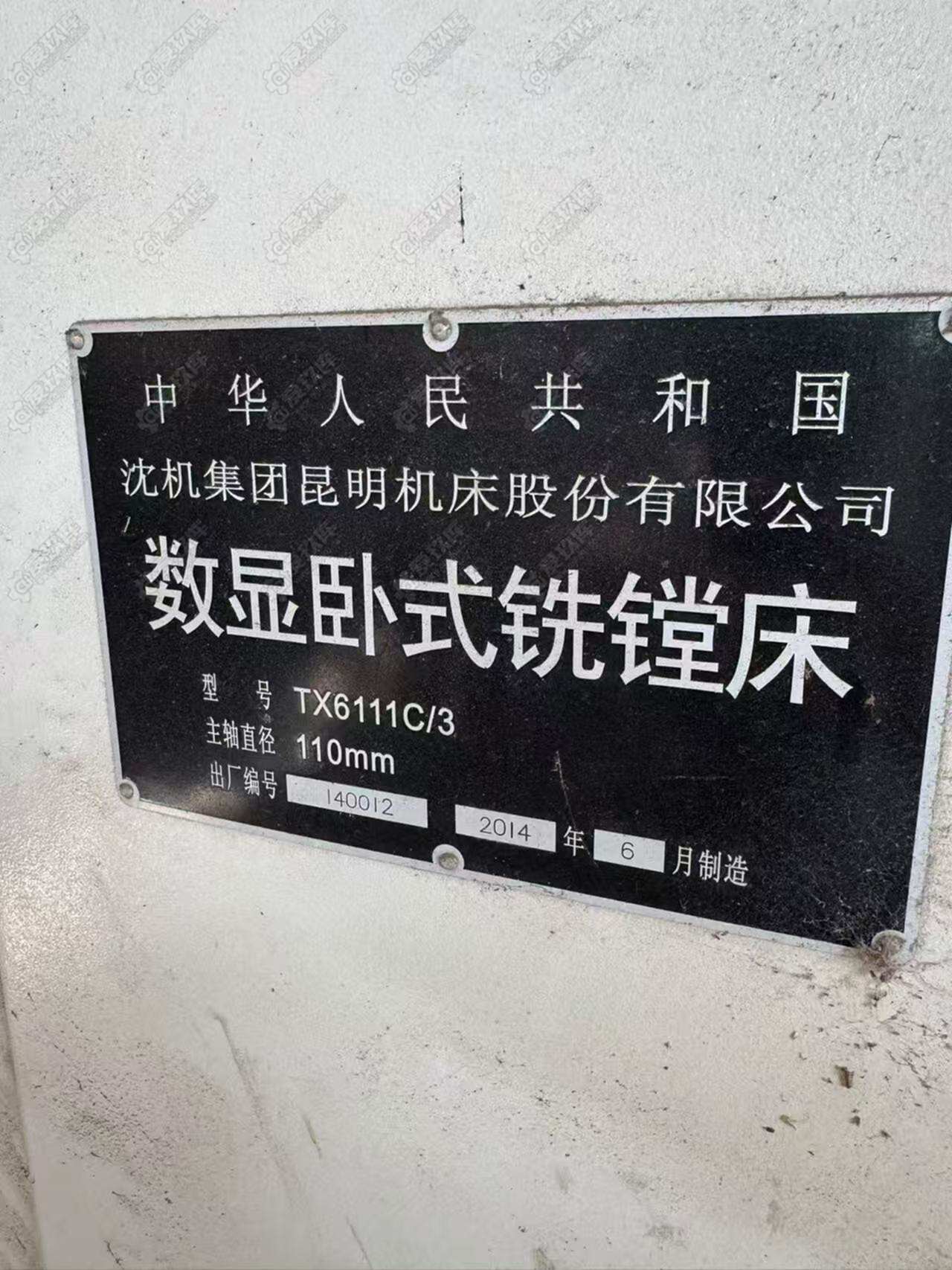 二手卧式镗床