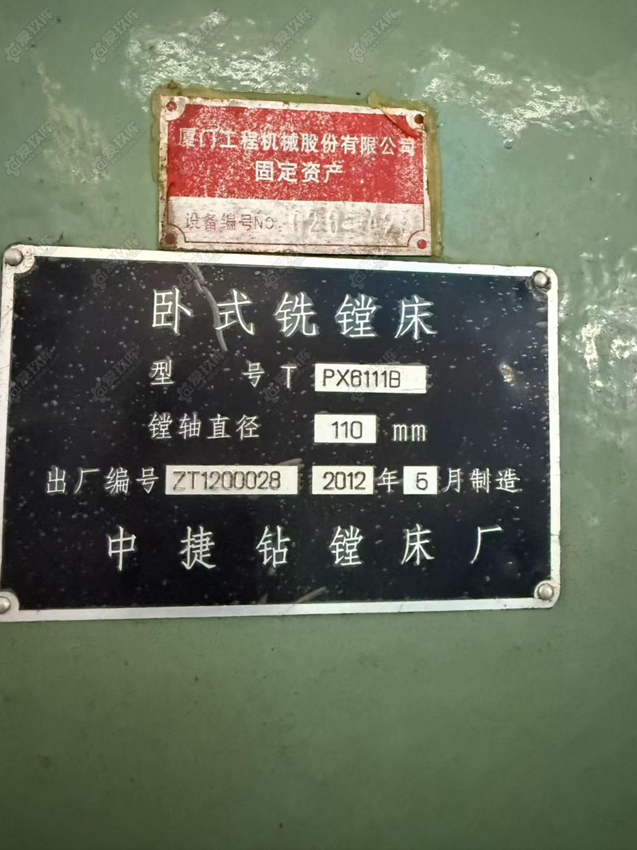 二手卧式镗床