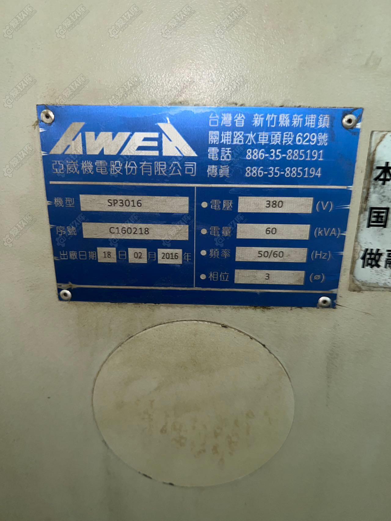 二手龙门加工中心