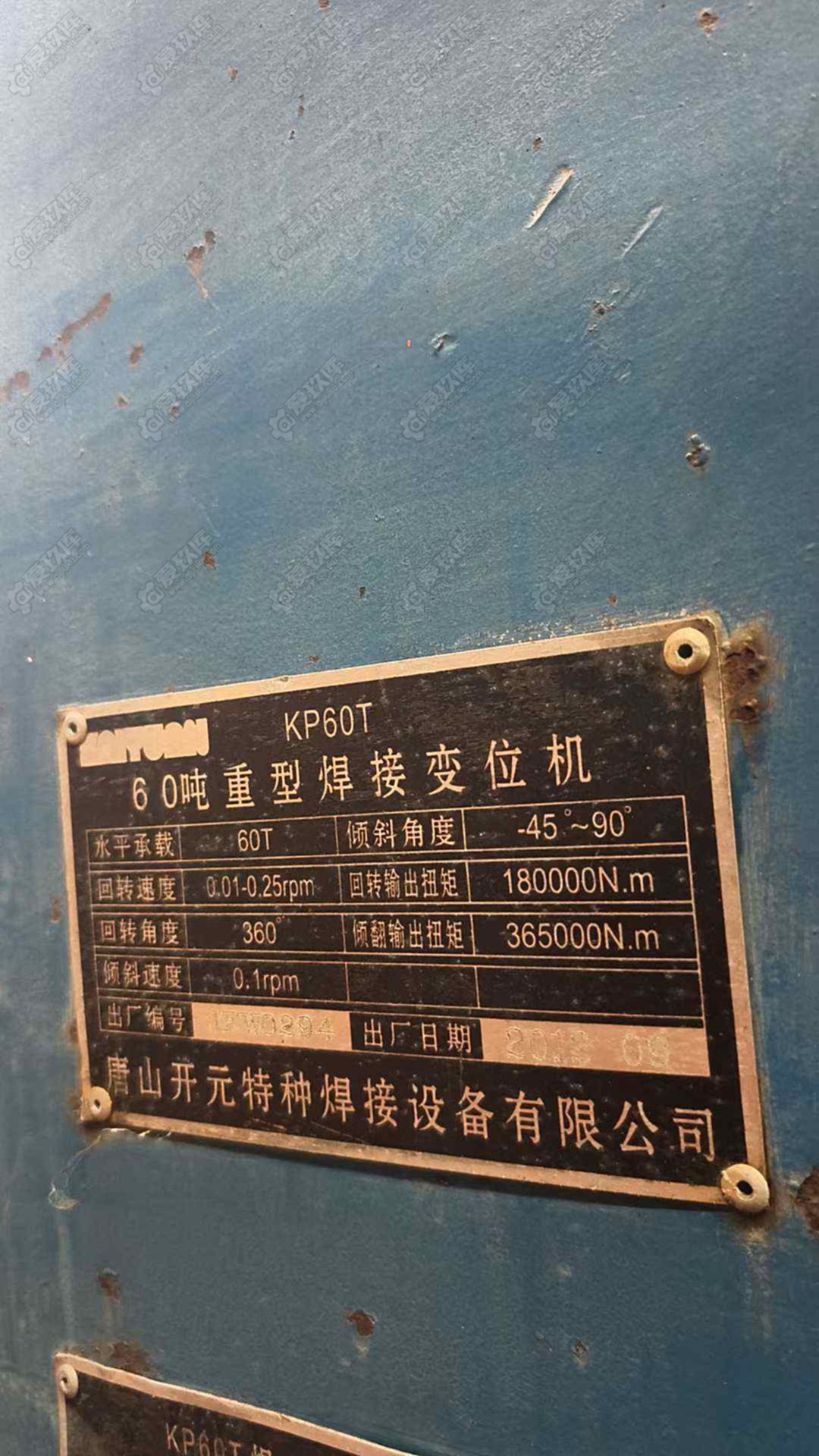 二手其他机床设备