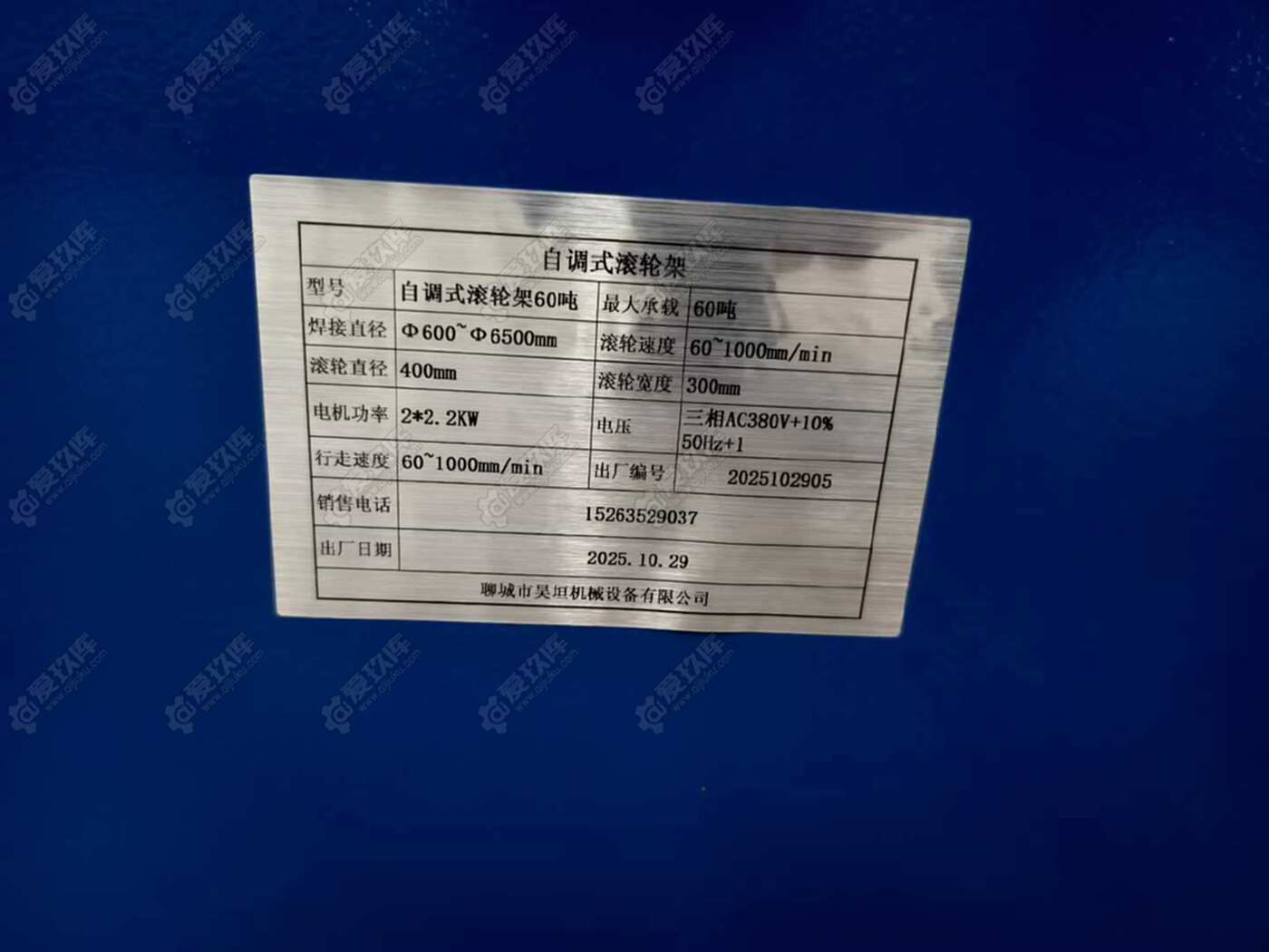 二手其他电力设备